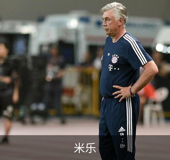 了解米乐